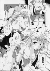 [Itou Ei] Love!! Koi no Tsubasa o Sagashite