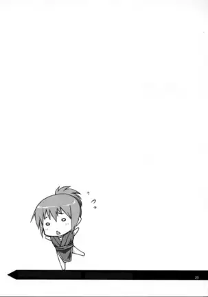 Twurunin ~Ninja Shiken no Maki~