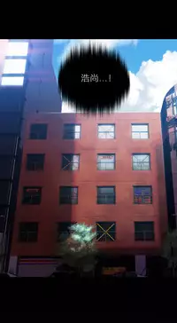 [Park Hyeongjun] Sweet Guy Ch.22-45 (Chinese)