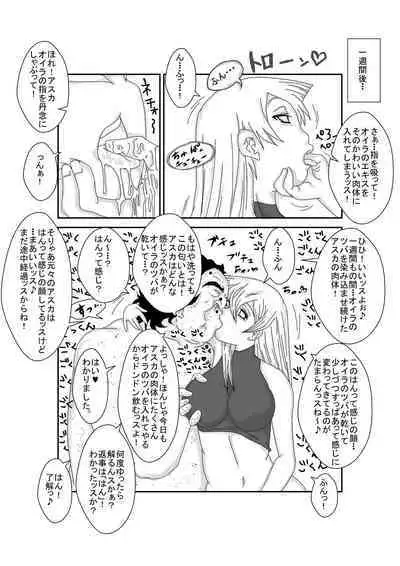 Alexis Rodes Corrupted