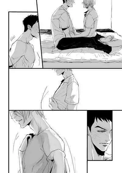 From beyond the tomorrow