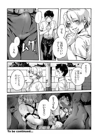 [Shotaian (Aian)] Slave Boys 2 [Digital]