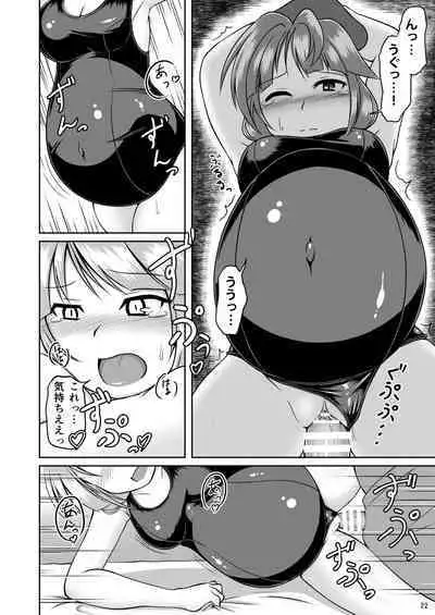 Mame Sensha to Mazurka o