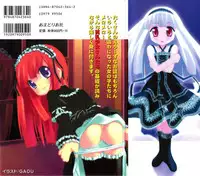 Hin-nyu v15 - Hin-nyu Seikatsu