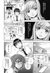 [Sabusuka] Body Language