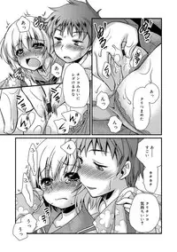 [Kimio Tamako] Kimi to Fuwatoro [Digital]