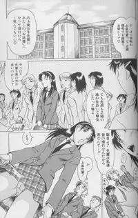 [Anthology] Kemono For Essential 4