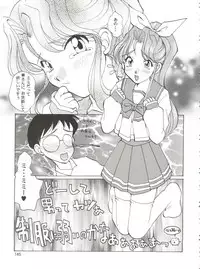 [Kurokawa Mio] Conservation 2 (Various)