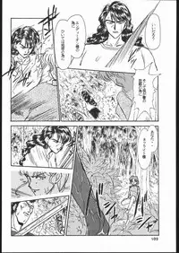 [Studio SKB (Various)] Gekkou Seleneti 2 (Bishoujo Senshi Sailor Moon)