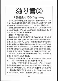 [Paradise City (Sonini)] Rakuen Toshi 6 -Valkyrie-