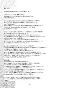 [GUST (Harukaze Soyogu)] Sternness 2 (Mobile Suit Gundam SEED) [English] [SaHa]