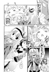 [Hoshizaki Hikaru] Drug and Drop Ch.1-4(complete)