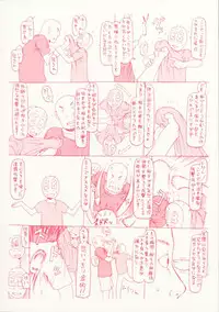 [EB110SS] Yareba Dekiruko