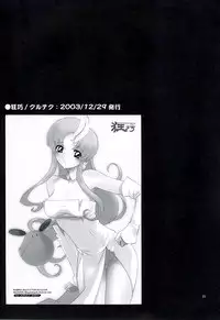 [P-Collection] NORI-HARU COMPLETE 1 (Various)