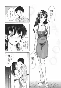 [Yuuki Tomoka] Mitsu Ai - Honey Love