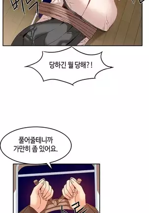 Hari's Lumpy Sharehouse Ch.0-28