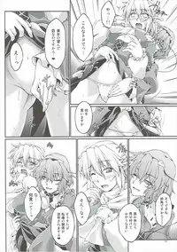 (C86) [Kougeki (Ootsuki Wataru)] Hashihime Jougi -Ni- (Touhou Project)