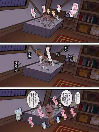 Ore no "Cool de Mukiryoku na Juusha" ga Dosukebe Body datta!!