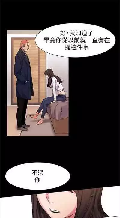 [週五] [洋世 & 經文旗] 衝突 1-104官方中文（連載中）