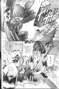 [Haruka Nishimura] Pandora In'youki | Pandora Story