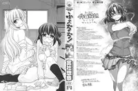 [Miyashiro Sousuke] Fechichi! Ch. 1-6 [English] {Tadanohito}