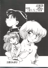 [Anthology] Aniparo Miki 14 (Various)