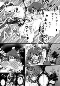 [Alcade (Arukawa)] Manaka Lost (ToHeart2 Dungeon Travellers) [Digital]