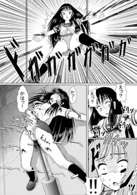 [RH Minus] Zangyaku Pytha〇raSwitch