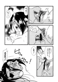 [Anthology] Love Chara Taizen No. 8 (Various)