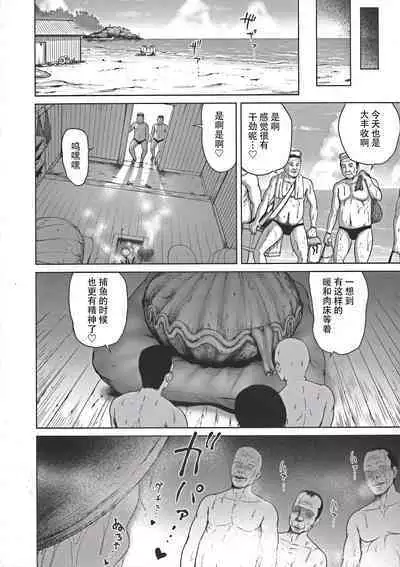 Futasei no Hentai Futatsu Kai