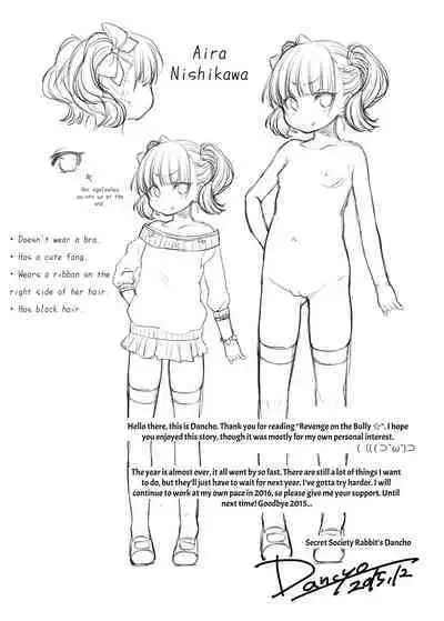 [Himitsukessya Usagi (Dancyo)] Ijimekko ni Fukushuuda [English] [Penguin Piper] [Digital]