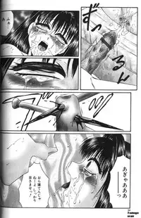 [Fuusen Club] Zecchouou - Acme King