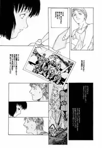 [TEX-MEX (Hiroe Rei)] game of death (Various)