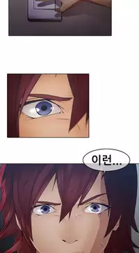 The Matrix Ch.1-8 (English) (Ongoing)