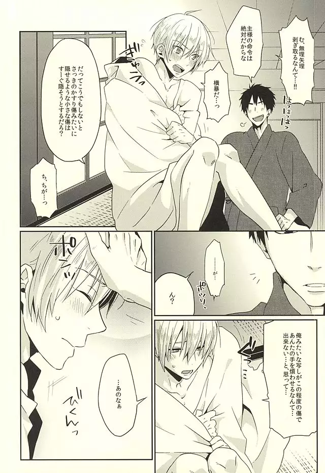 ぽんぽんぽんっ