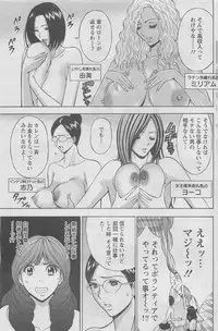 Action Pizazz DX 2008-06