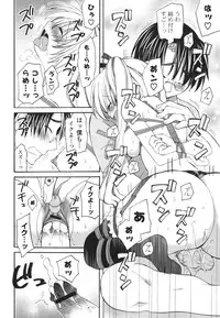 [Miyamoto Yuu] Koibito Choukyou Keikaku Shinkouchuu