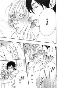 [Otsuki Miu] Play Zone -Nikushoku Kareshi to Kaikan Tenshi-