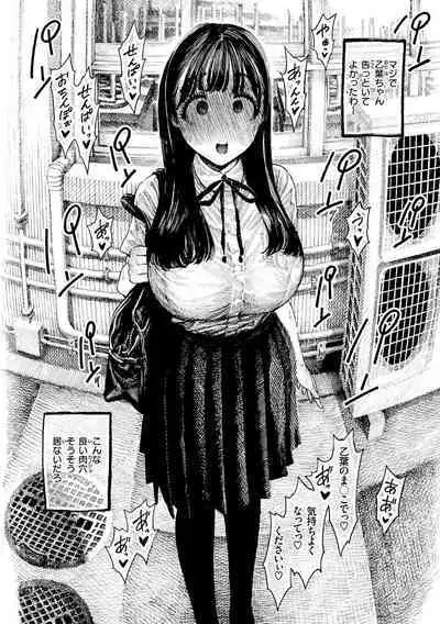 Nettaiya - Sweltering hot night