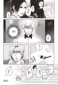 (SPARK10) [noid (Anji)] Okyakusama, Komarimasu (Tokyo Ghoul)