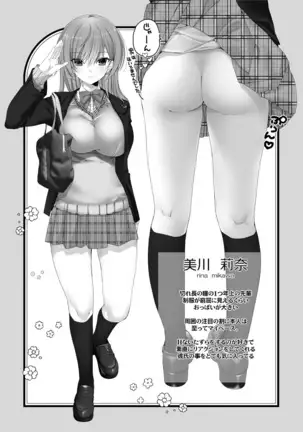 Nee, Shiyokka? 2 ~Toshiue Kanojo no Baai~