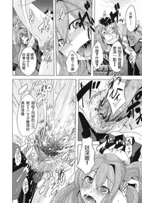 [ShindoL] Sarashi Ai [Chinese] [Decensored]