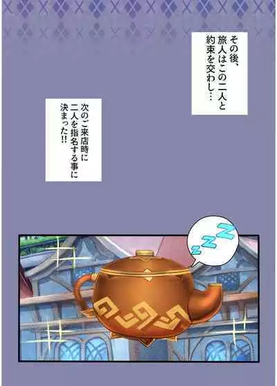 原神パラダイス!