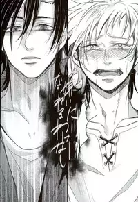 (C85) [Kurobuchi (Nmi)] Cowardly Save (Kagerou Project)