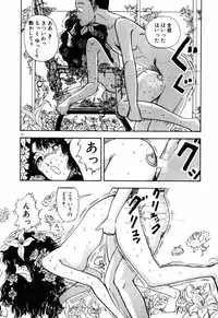 [Toh-yama Mori (Moriyama Toh)] Ohimesama to Iroiro