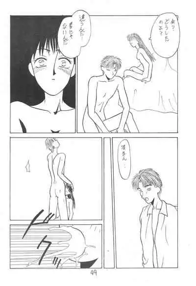 (CR16) [Hikagemono (Hikage Tetsuo)] Muñeca