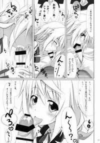 (C85) [SSB (Maririn)] IS Soushuuhen (IS <Infinite Stratos>)