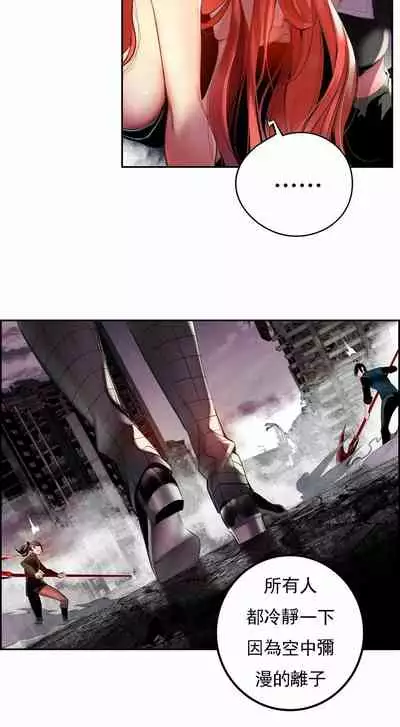 [Juder] Lilith`s Cord (第二季) Ch.77-93 end [Chinese]