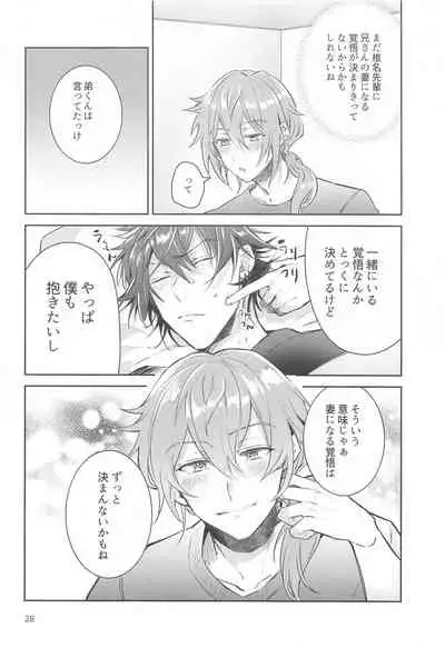 [keisotsu] totsuzennyotaikashichattakedochinchintsuitamamadattaniki×rinnenoerohon！！ (ansamburusutazu！)