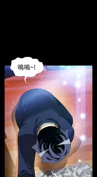 [KKUN &INSANE] Love Parameter 恋爱辅助器 86-97 [Chinese]中文